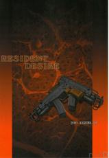 [KASHIWA-YA] Resident Desire (Resident Evil 5) (korean)-
