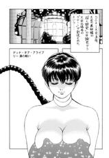 (C74) [Rippadou (Takada Kouichi)] Tenshi no Kuchibiru Megami no Hanazono (Various) [Digital]-(C74) [立派堂 (貴田光一)] 天使の唇 女神の花園 (よろず) [DL版]