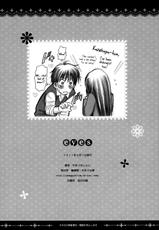 (COMIC1☆5) [Yamaguchirou] eyes (Kimi ni Todoke) [English][Soba Scans]-
