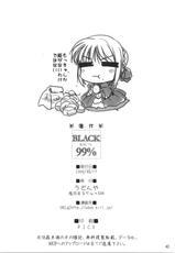 (C70) [UDON-YA (Kizuki Aruchu)] BLACK 99% (Fate/stay night) [French]-(C70) [うどんや (鬼月あるちゅ)] BLACK99% (Fate/stay night) [フランス翻訳]