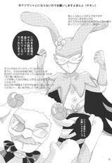 (C72) [Ponyori Densetsu (Momono Eri, Shiraishi Asuka)] Sabishii Nettaigyo (Onegai My Melody)-(C72) [ポンヨリ伝説 (桃野衿 , 白石明日香)] 淋しい熱帯魚 (ねがいマイメロディ)