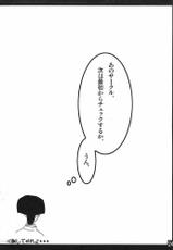 (C65) [Shichiyou Souryuujin (Soushin Souma)] Oreteki 2 (Genshiken)-(C65) [七曜蒼龍陣 (創神蒼魔)] 俺的 2 (げんしけん)