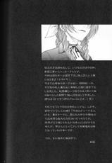 [Nittakumi] Body 2 body (Final Fantasy VII) [French]-