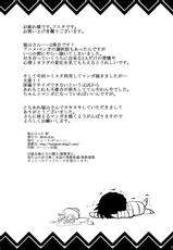 (C79) [Shoot The Moon (Fuetakishi)] Fukuyama-san 2 - Navy Blue (Original) [English] =TV + Afro=-