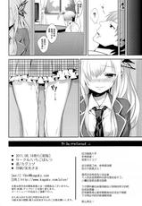 (C80) [Ichigo Pants (Kaguyudu)] Fictional sex (Boku wa Tomodachi ga Sukunai)(chinese)-[渣渣汉化组](C80)[いちごぱんつ(カグユヅ)]Fictional sex(僕は友達が少ない)