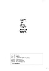 (COMIC1☆4) [JACK-POT (Jyura)] LIGHTNING (Final Fantasy XIII​) [French]-(COMIC1☆4) [JACK-POT (じゅら)] LIGHTNING (ファイナルファンタジーXIII) [フランス翻訳]