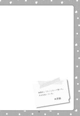 (COMIC1☆5) [g.k.p. (Mizusawa Nagi)] Tadaima Obenkyou-chu! (CODE GEASS)-(COMIC1☆5) [g.k.p. (水沢凪)] ただいまお勉強中!  (コードギアス)