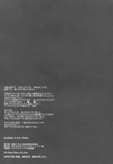 (C80) [NANIMOSHINAI (Sasamori Tomoe)] Watashi wa Tomodachi to H suru (Boku wa Tomodachi ga Sukunai)-(C80) [NANIMOSHINAI (笹森トモエ)] 私は友達とHする (僕は友達が少ない)