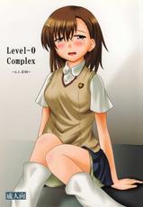 [little lit] Level -0 Complex ~A. I. #10~ (Toaru Majutsu no Index)-[Little Lit] Level -0 Complex ～A. I. #10～ (とある科学の超電磁砲)