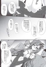(COMIC1☆5) [Himeya] Rydia no Kachi (Final Fantasy IV)-(COMIC1☆5) [姫屋] リディアの価値 (FF4)
