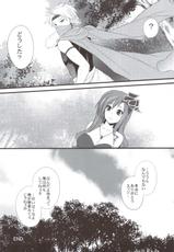 (COMIC1☆5) [Himeya] Rydia no Kachi (Final Fantasy IV)-(COMIC1☆5) [姫屋] リディアの価値 (FF4)