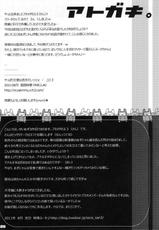 (C80) [&#039;n&#039;-cyak-m-mu- (Mirin Fuuka, Yukiji Shia)] Futa Metamorph 3 (K-ON!)-(C80) [んーちゃかむーむー (味燐ふーか、雪路時愛)] フタメタモル 3 (けいおん!)