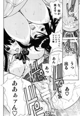 [Ucky Labo (Kika = Zaru)] Senjutsh Yohoushi Sumeragi-san no Kiken na Keikaku (Gundam 00)-[ウッキーラボ (Kika=ざる)] 戦術予報士スメラギさんの 危険な計画 DL版 (ガンダム00)