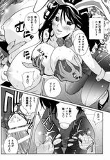 [Ucky Labo (Kika = Zaru)] Senjutsh Yohoushi Sumeragi-san no Ikenai Keikaku (Gundam 00)-[ウッキーラボ (Kika=ざる)] 戦術予報士スメラギさんの いけない計画 DL版 (ガンダム00)