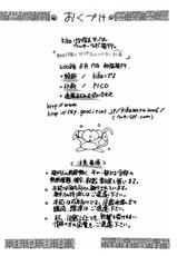 [Ucky Labo (Kika = Zaru)] Senjutsh Yohoushi Sumeragi-san no Ikenai Keikaku (Gundam 00)-[ウッキーラボ (Kika=ざる)] 戦術予報士スメラギさんの いけない計画 DL版 (ガンダム00)