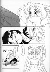 [Lunch Box] 6-Usagi (Sailor Moon)-
