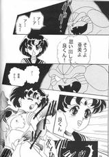 [Lunch Box] 2-Ami (Sailor Moon)-