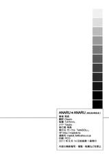 (C80) [MAIDOLL (Fei)] Anaru*Anaru (Ano Hi Mita Hana no Namae wo Bokutachi wa Mada Shiranai) [ESP] [XSnF-Hentai]-(C80) [MAIDOLL (飛燕)] あなる*あなる (あの日見た花の名前を僕達はまだ知らない。) [スペイン語翻訳] [XSnF]