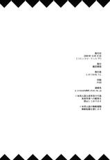 (C77) [Makuu Gundan (Shinozuka Atsuto)] Mako P Tsuushin Kaijou Gentei Omake Hon (THE iDOLM@STER) [English]-(C77) [魔空軍団 (しのづかあつと)] まこP通信 (アイドルマスター) [英訳]