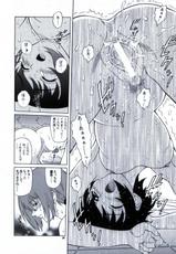 (Futaket 01) [GUST (Harukaze Soyogu)] Zokuzoku! Kuronekotachi no Kyouen (Noir)-(ふたけっと 01) [GUST (春風ソヨグ)] 続々ッ!・黒猫たちの饗宴 (ノワール)