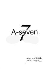 (C73)[Nakayohi(Izurumi)] A-seven (Neon Genesis Evangelion)(korean)(Bigking)-(C73)[なかよひ(いづるみ)]A-seven (新世紀エヴァンゲリオン)(korean)(Bigking)