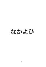 (C73)[Nakayohi(Izurumi)] A-seven (Neon Genesis Evangelion)(korean)(Bigking)-(C73)[なかよひ(いづるみ)]A-seven (新世紀エヴァンゲリオン)(korean)(Bigking)