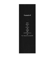 (C76)[Poyopacho(UmiUshi)] Poyopacho W (Evangelion Shin Gekijouban)(korean)(Bigking)-(C76)[ぽよぱちょ(うみうし)] Poyopacho W (ヱヴァンゲリヲン新劇場版)(korean)(Bigking)