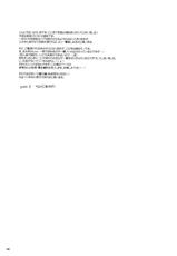 (SC46) [Digital Lover (Nakajima Yuka)] D.L. action 51 (Toaru Kagaku no Railgun) [Chinese] [soulrr 個人漢化]-(サンクリ46) [Digital Lover (なかじまゆか)] D.L. action 51 (とある科学の超電磁砲) [中国翻訳] [soulrr 個人漢化]