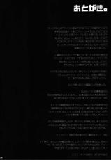 (C80) [NIKKA (Mario Kaneda)] Jikyuu 650 Yen (Final Fantasy)-(C80) [NIKKA (まりおかねだ)] 時給650円 (ファイナルファンタジー)