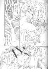 [Hina Purin (Ikuta Takanon)] Natural Born Furries! (Animal Tantei Kirumin Zoo)-[ひなプリン (いくたたかのん)] けもミンずぅ！ (あにゃまる探偵キルミンずぅ！)