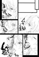 (COMIC1☆5) [SledgehammerOut! (Yoshijima Ataru)] Ichibyou Kiss (Infinite Stratos) [English] [life4Kaoru]-(COMIC1☆5) [SledgehammerOut! (よしじまあたる)] 一秒 KISS (インフィニット・ストラトス) [英訳]
