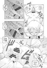 (C73) [ACID-HEAD (Murata.)] Nami no Koukai Nisshi EX NamiRobi (One Piece)-(C73) [ACID-HEAD （ムラタ。）] ナミの航海日誌EX ナミロビ (ワンピース)