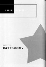 (C65) [ABSORB (Fujiku Yuima)] Gakkou Dewa Oshiete Kurenai Koto/  Cosas que no ense&ntilde;an en la escuela (Espa&ntilde;ol) [Nightow]-