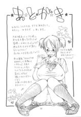 (C66) [Acid-Head (Misutake, Murata.)] Nami no Koukai Nisshi Special 1 (One Piece) [French]-(C66) [Acid-Head (みすたけ, ムラタ。)] ナミの航海日誌すぺしゃる [フランス翻訳]