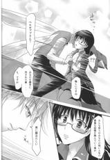 (C80) [fake69rose (Yanagi Asahi)] Ichigo no Senshi wo Hae no Oujisama. (Yondemasuyo, Azazel-san)-(C80) [fake69rose (夜凪朝妃)] 苺の戦士と蠅の王子様。 (よんでますよ、アザゼルさん。)