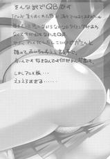 (COMIC1☆3) [Sanazura Doujinshi Hakkoujo (Sanazura Hiroyuki)] Queen&#039;s Blade Dorei Koujo Reina &amp; Erina (Queen&#039;s Blade) [French]-(COMIC1☆3) (同人誌) [さなづら同人誌発行所 (さなづらひろゆき)] クイーンズブレイド 奴隷公女レイナ&amp;エリナ (クイーンズブレイド)