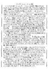 [Busou Megami (Kannaduki Kanna)] Piece of Girl&#039;s kan2 Nami-Robi Hen (One Piece) [English]-[武装女神 (神無月かんな)] PIECE of GiRL&#039;s 巻二 ナミ・ロビ編 (ワンピース) [英訳]