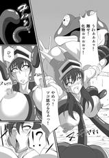 (C80) [Pintsize (Dorachefu,TKS)] Isyukan Densetsu Daisy Kakuchou Jigoku (Dragon Quest) [Digital]-(C80) [ぱいんとさいず(ドラチェフ TKS)] 異種姦伝説 デイジィ拡張地獄 (ドラゴンクエスト) [DL版]