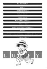(SC16) [Koala Machine (Tokiwata Miki)] Taiyou no Gravity (One Piece) [French]-