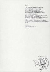 (C72) [Niku Ringo (Kakugari Kyoudai)] Nippon jyu ~shi~ Desuwa (Otogi-Jushi Akazukin, Shijou Saikyou no Deshi Kenichi [History&#039;s Strongest Disciple Kenichi]) [English] [Colorized]-