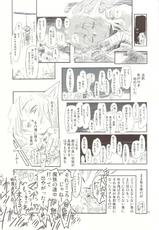 (C76) [Kurai Mori no Soko de] Oretachi to Yousei-san ga Ita Koro no Hanashi (Original)-(C76) [昏い森の奥底で] 俺達と妖精さんが居た頃の話 (オリジナル)
