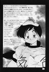 [Yabougumi (Kawamoto Hiroshi)] Yabou Teishoku (Sailor Moon)-[野望組 (河本ひろし)] 野望定食 (美少女戦士セーラームーン)