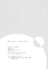 (COMITIA94) [Hitsuji Ichiban Shibori (Hitsuji Hako)] Sensei to, Ikenai Koto (Original) (Korean) (Team H)-(コミティア94) [ヒツジ一番搾り (日辻ハコ)] せんせいと、いけないこと (オリジナル) (Korean) (Team H)