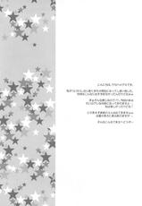 [Beginner&#039;s House] Hajimete no &hellip; (Hajimete no Aku)-[ビギナーズハウス] はじめての&hellip; (はじめてのあく) DL版