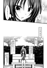 [valssu (Charu)] Roshutsu Shoujo Nikki Vol.1-[valssu (茶琉)] 露出少女日記 1冊目