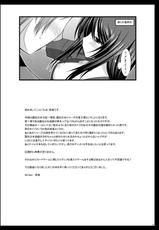 [valssu (Charu)] Roshutsu Shoujo Nikki Vol.1-[valssu (茶琉)] 露出少女日記 1冊目