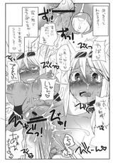 (Fur-st 2) [Sarurururu] Bikkura Pon!! (Kurazushi Kaiten Mutenmaru)-(ふぁーすと2) [サルルルル] ビッくらポン!! (くら寿司 回転むてん丸)