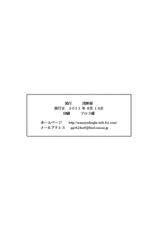 (C80) [Asanoya (Kittsu)] Ichika no Choukyou Nisshi 3 (IS &lt;Infinite Stratos&gt;)-(C80) [浅野屋 (キッツ)] 一夏の調教日誌III (IS＜インフィニット・ストラトス＞)