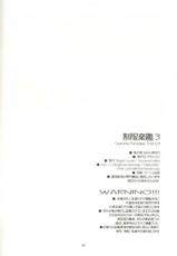 [Digital Lover (Nakajima Yuka)] Seifuku Rakuen 03 | Costume Paradise: Trial 03 (Love Hina)-[Digital Lover (なかじまゆか)] 制服楽園3 (ラブひな)