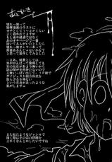 [Amahara Teikoku (Amahara)] Kowareta Niku Dorei | Broken Meat Slaves (Final Fantasy Tactics) [Spanish] {Kurotao}-[天原帝国 (天原)] 壊れた肉奴隷 (ファイナルファンタジータクティクス) [スペイン翻訳]